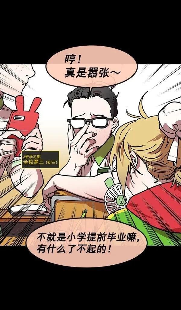 第154话