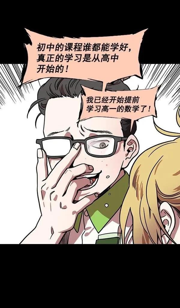 第154话