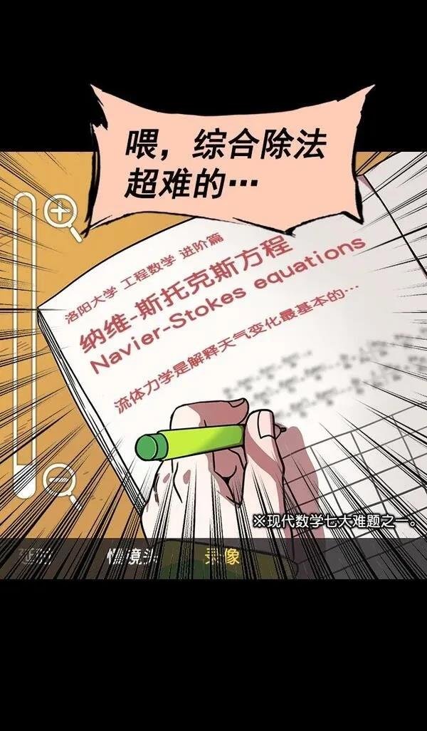 第154话