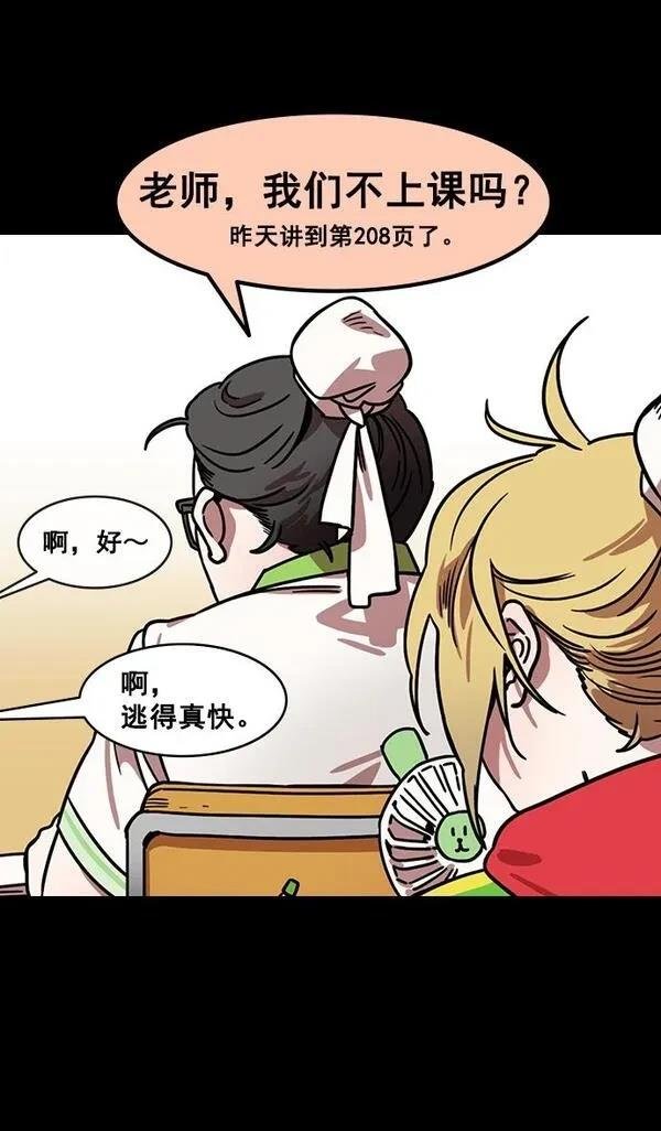 第154话