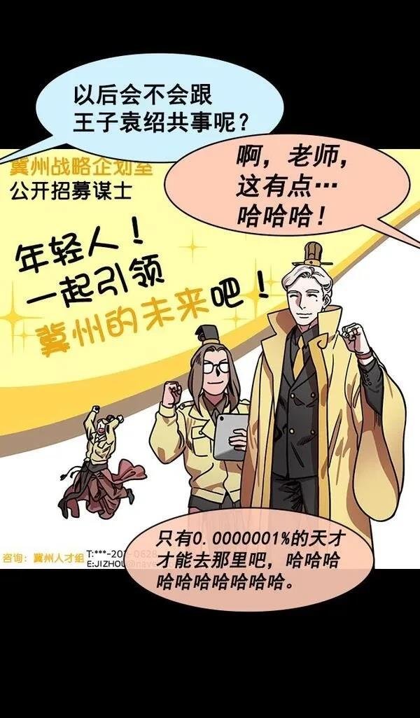 第154话