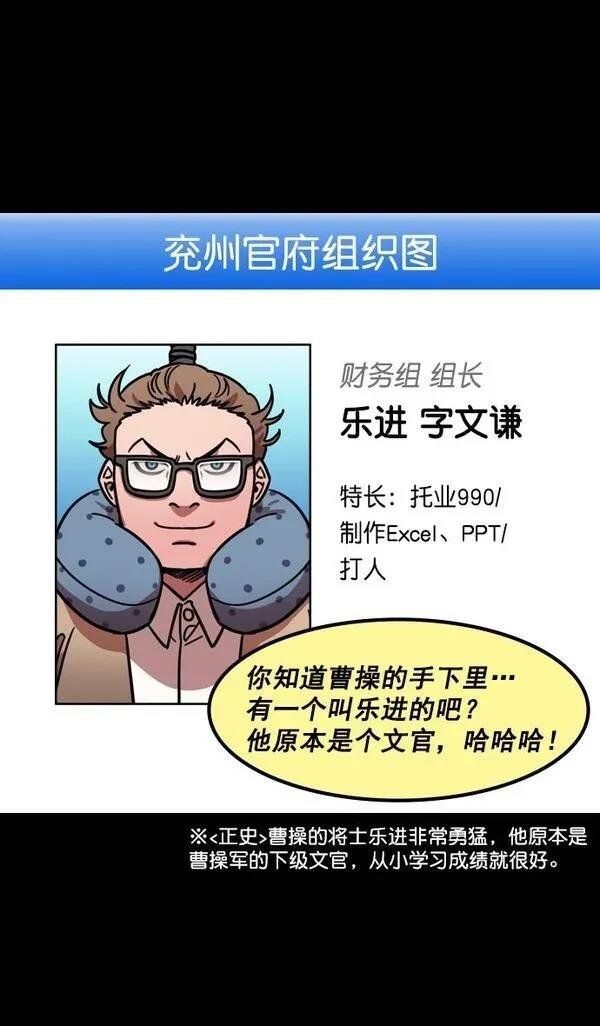第154话