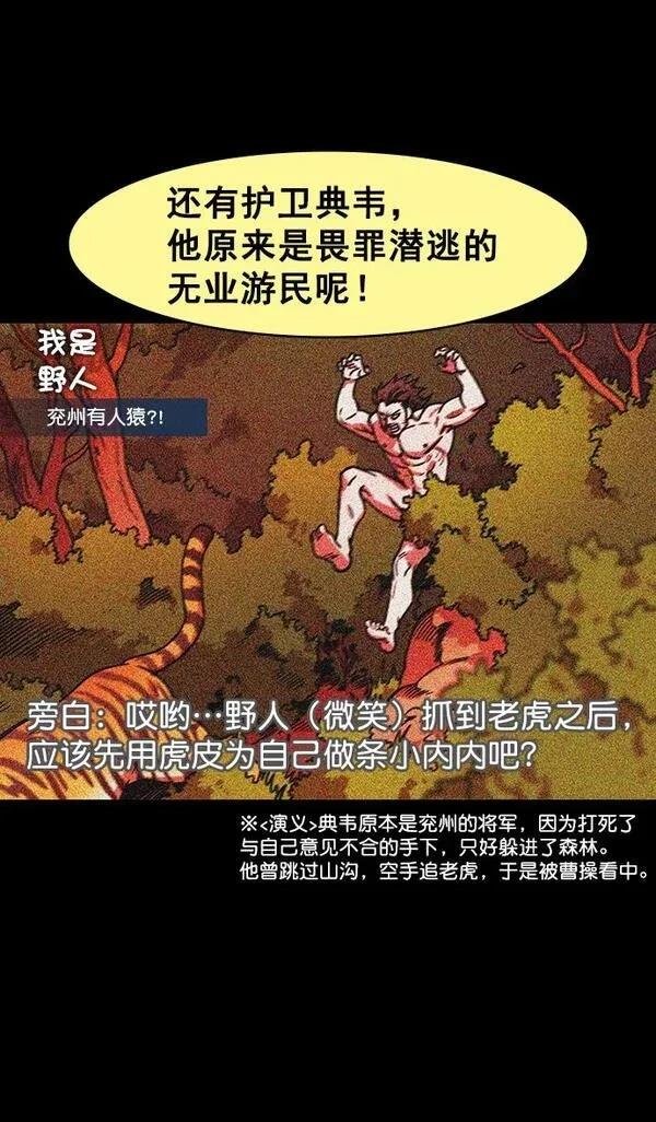 第154话