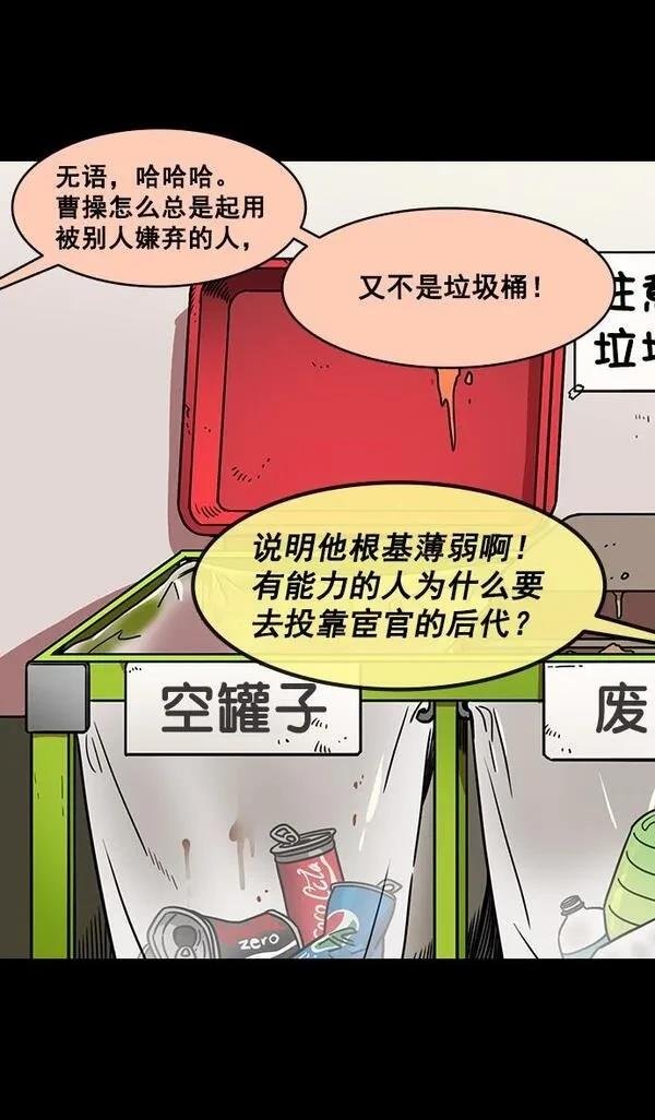 第154话