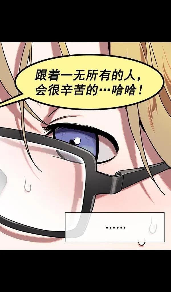 第154话
