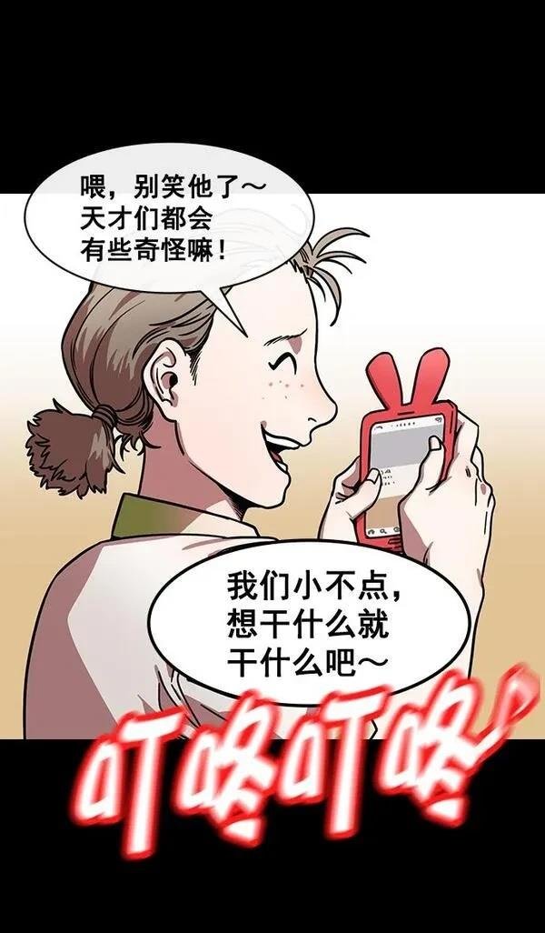 第154话