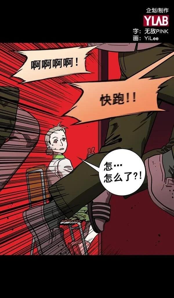 第155话