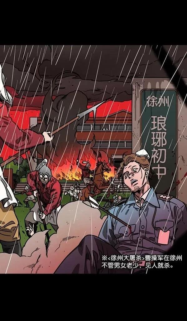 第155话