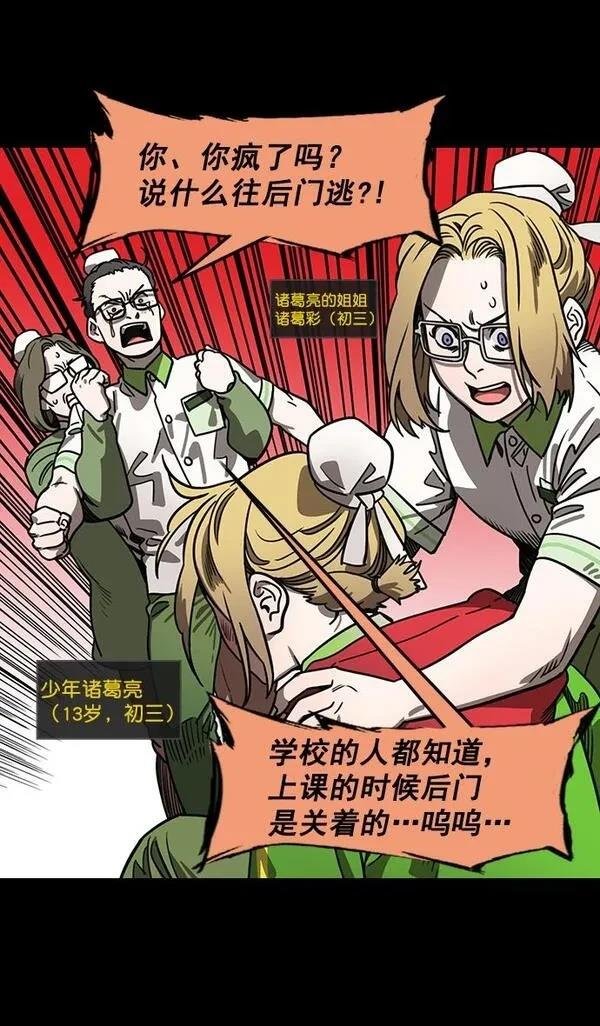 第155话