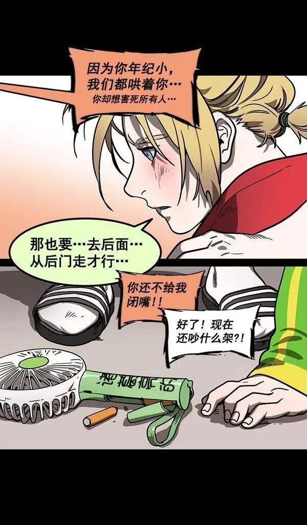 第155话