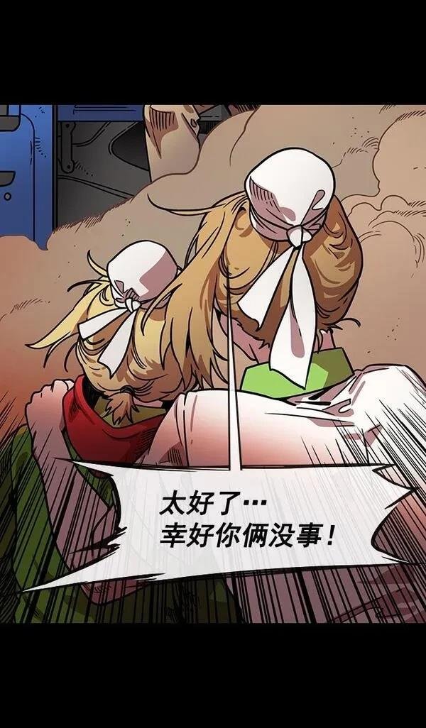 第155话