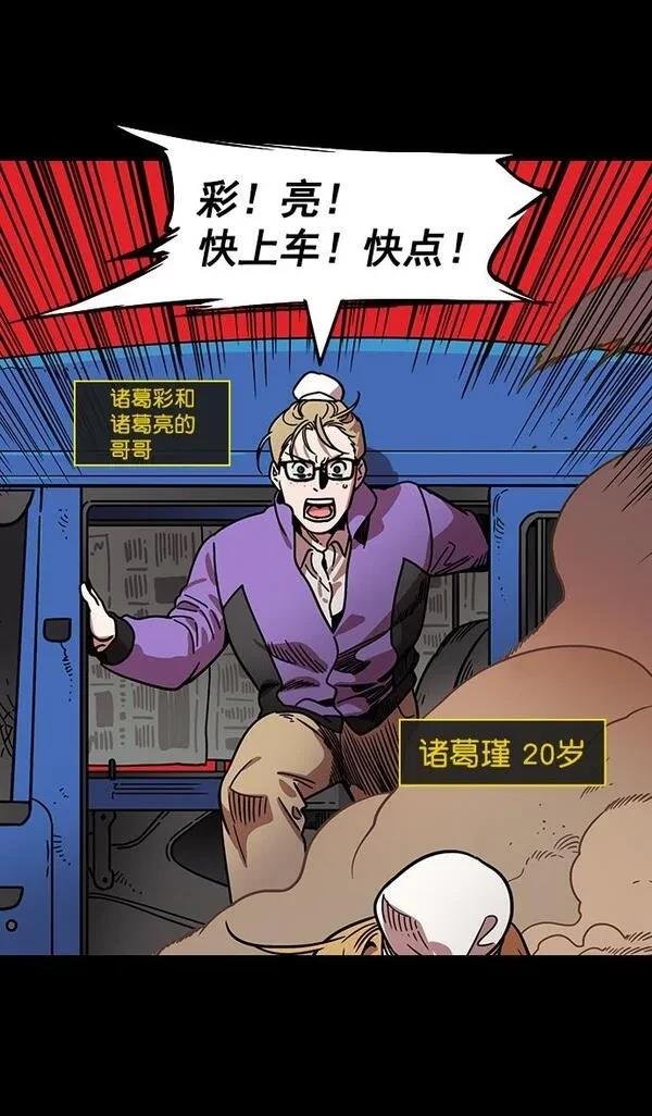 第155话