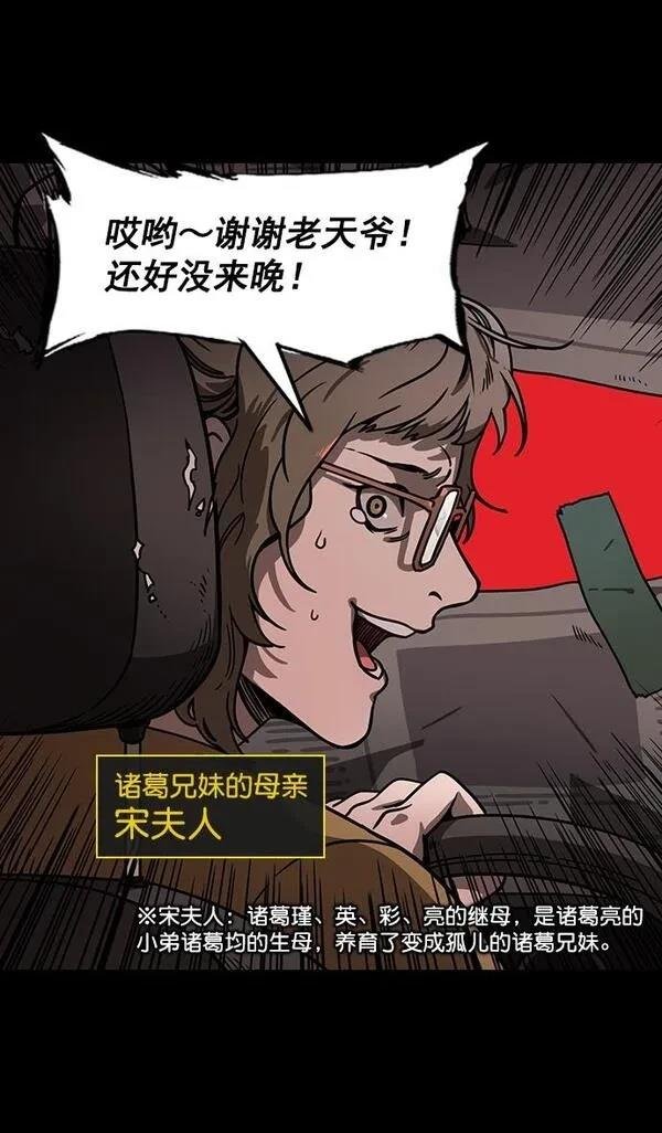 第155话