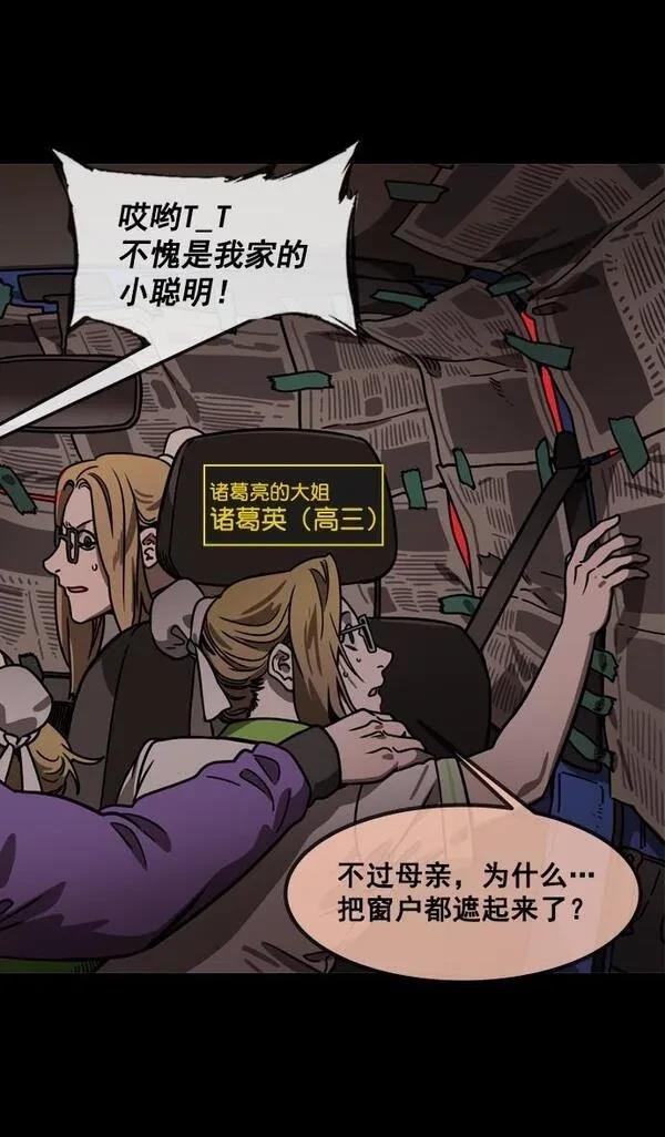 第155话