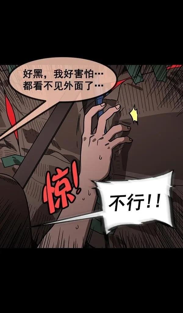 第155话