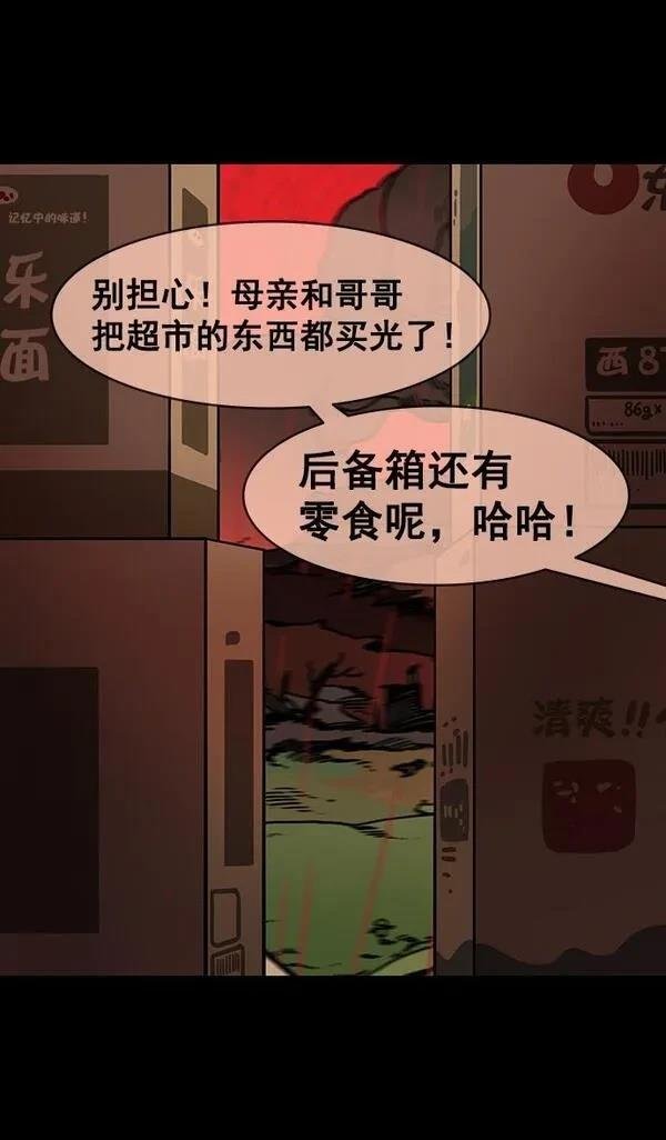 第155话