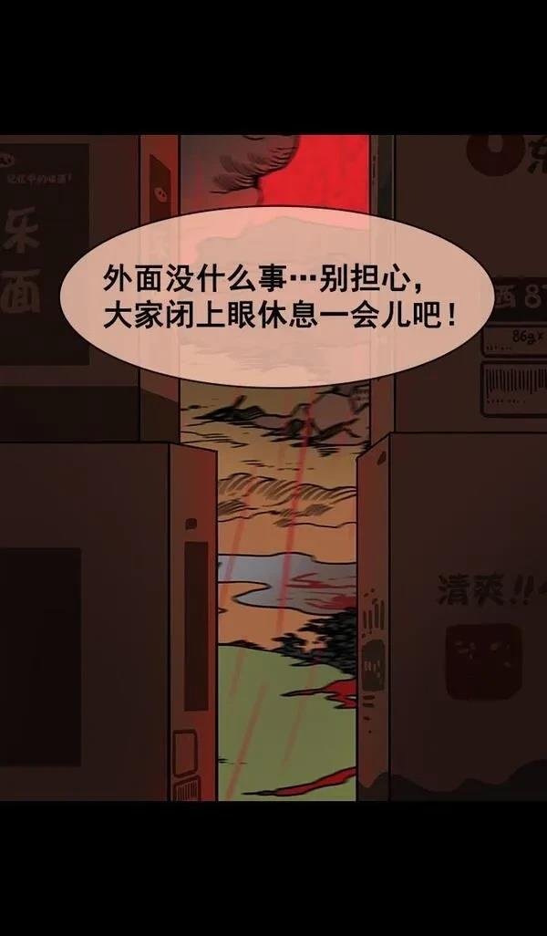 第155话