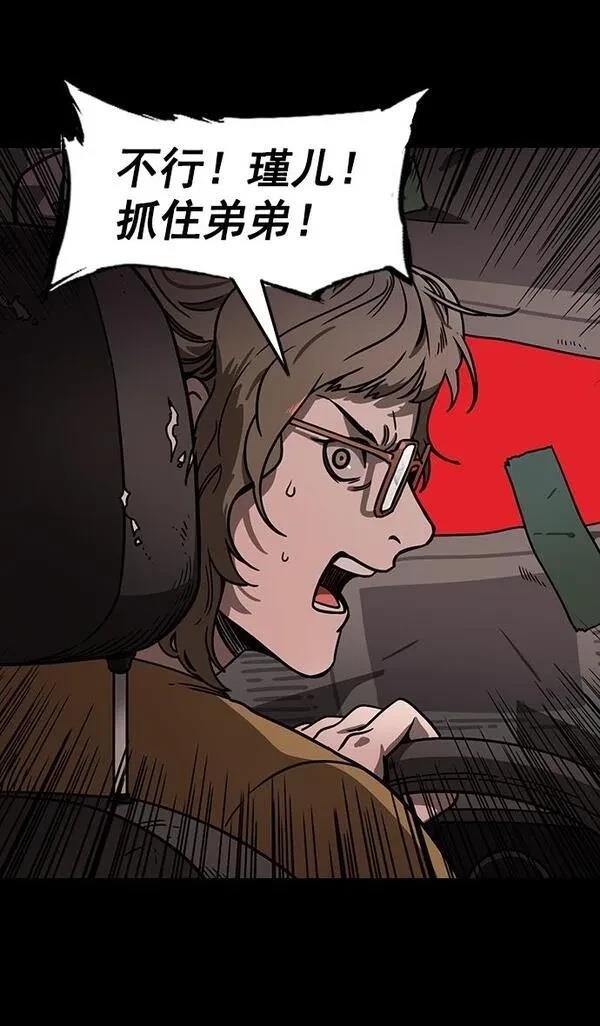 第155话