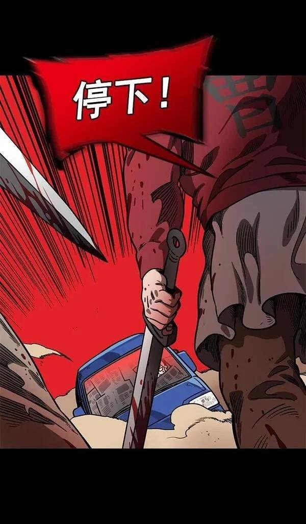 第155话