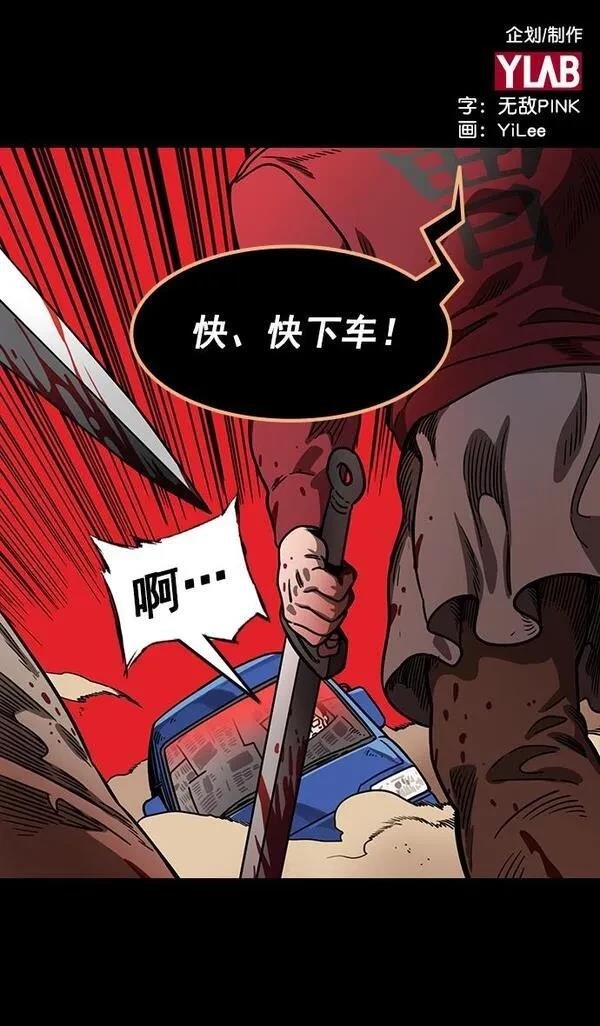 第155话
