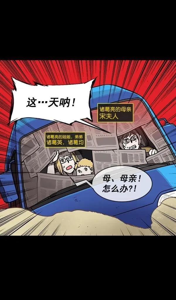 第156话