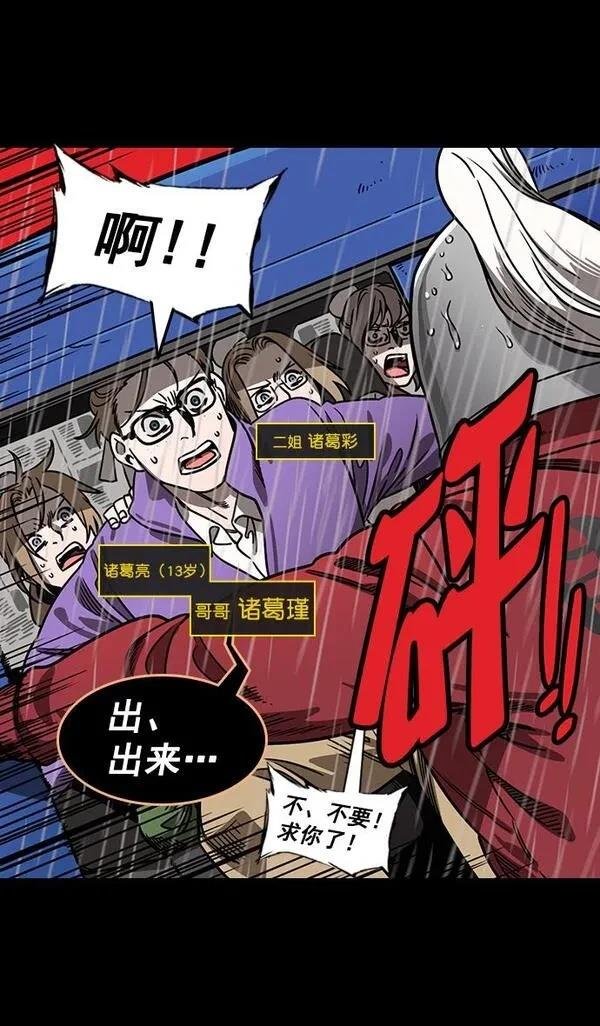 第156话