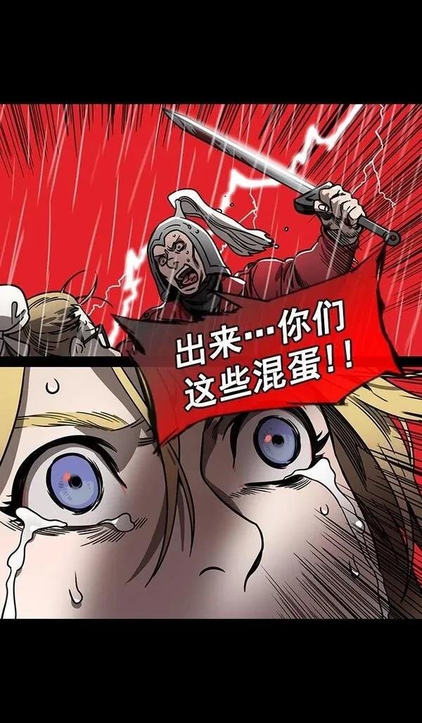 第156话