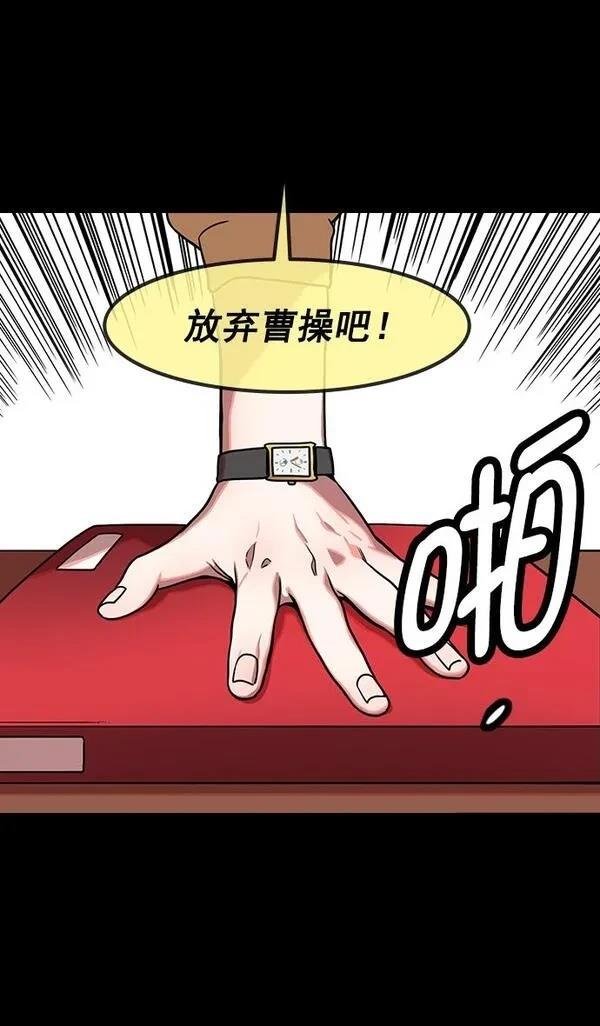 第156话