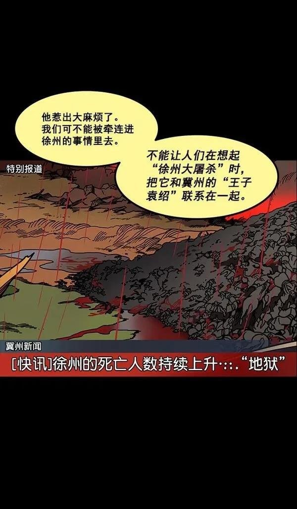 第156话