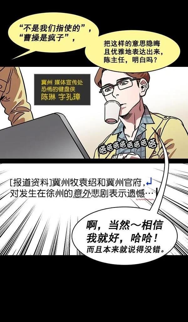 第156话