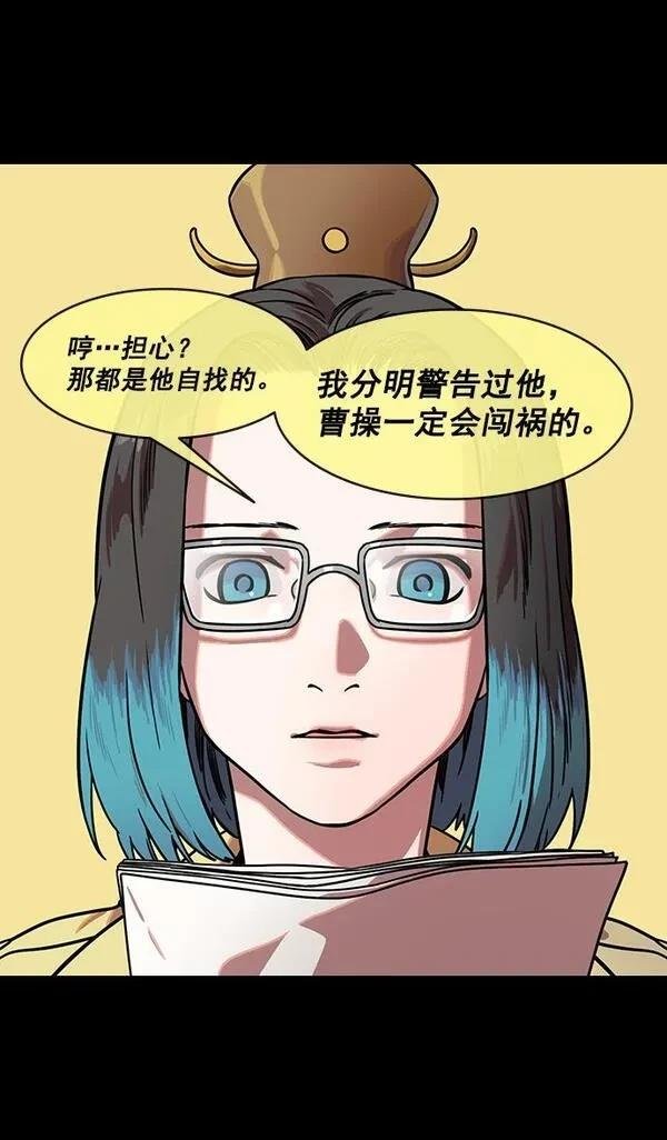 第156话