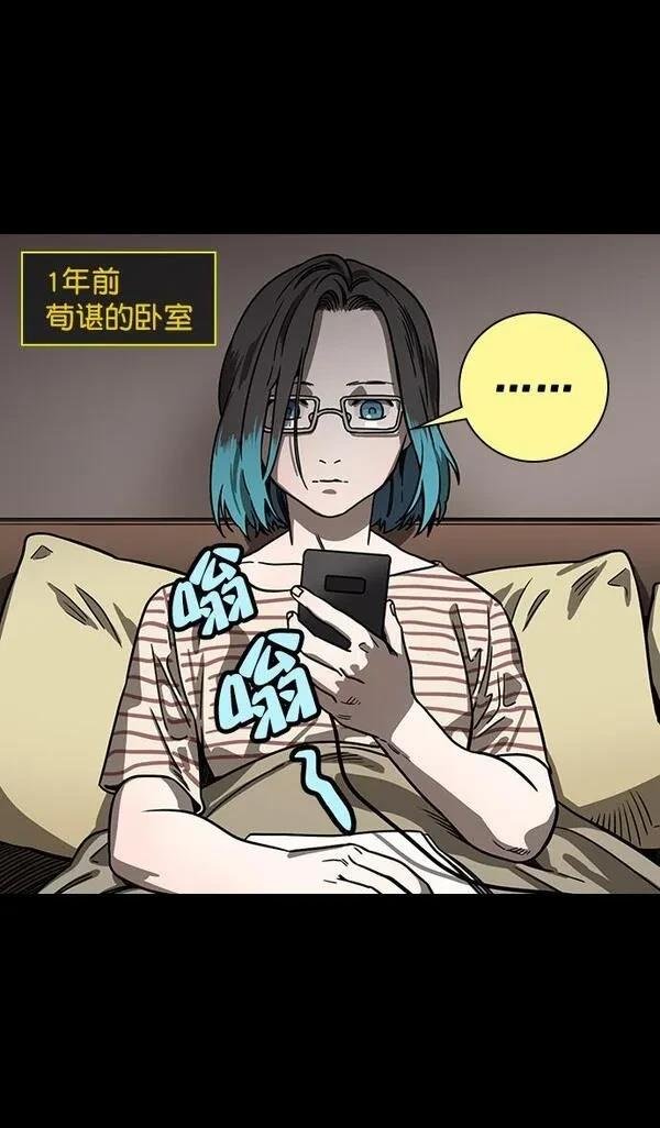 第156话