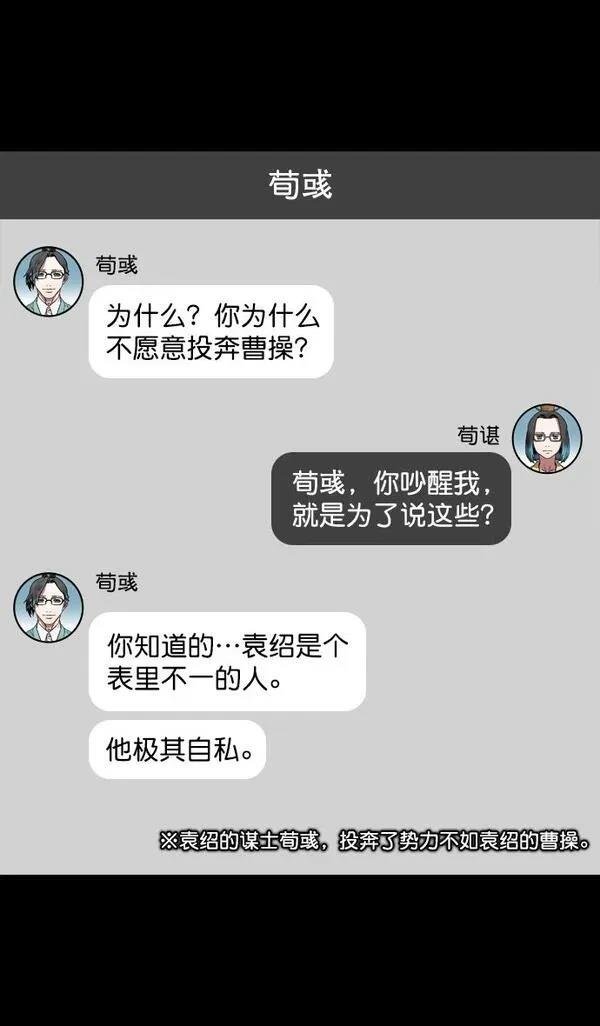 第156话