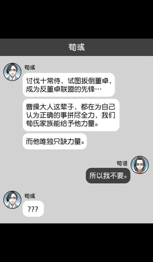 第156话