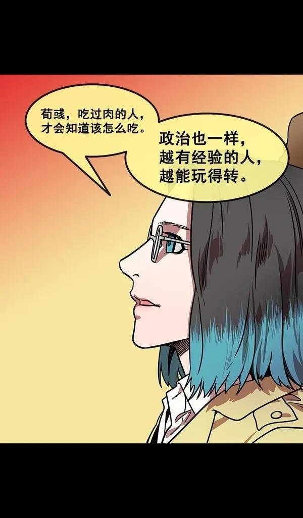 第156话