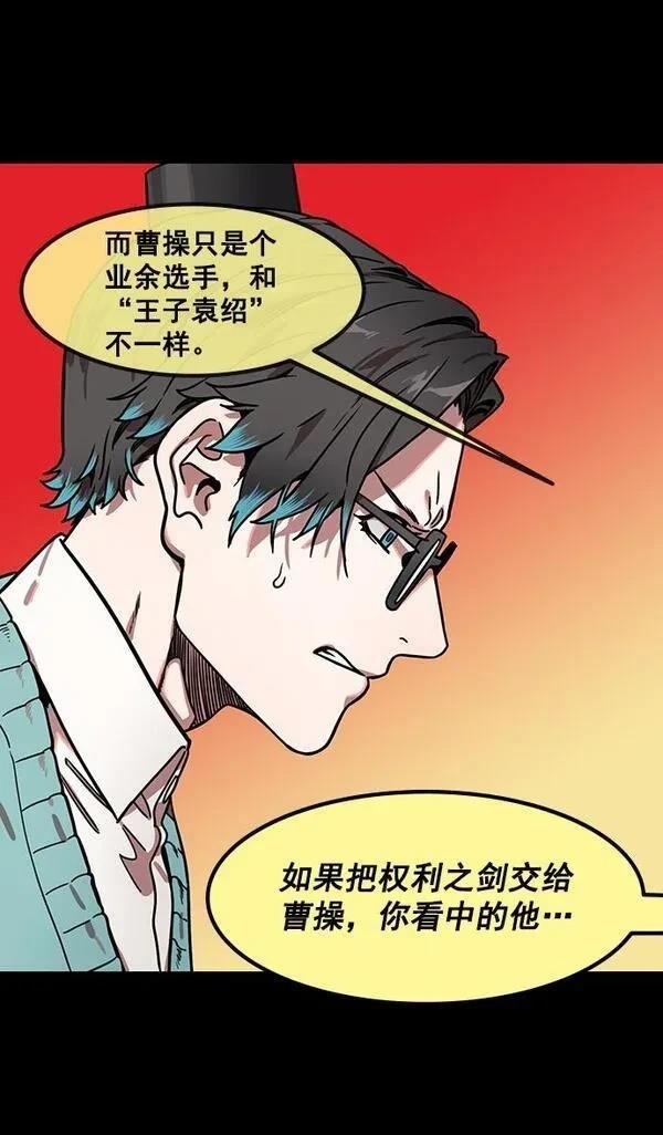 第156话