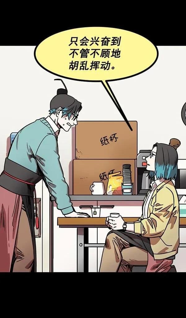 第156话
