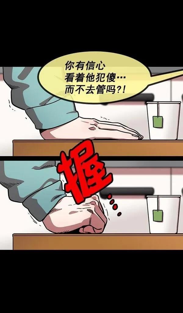 第156话