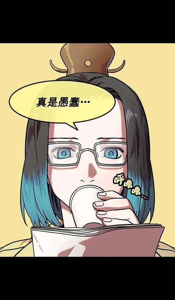 第156话