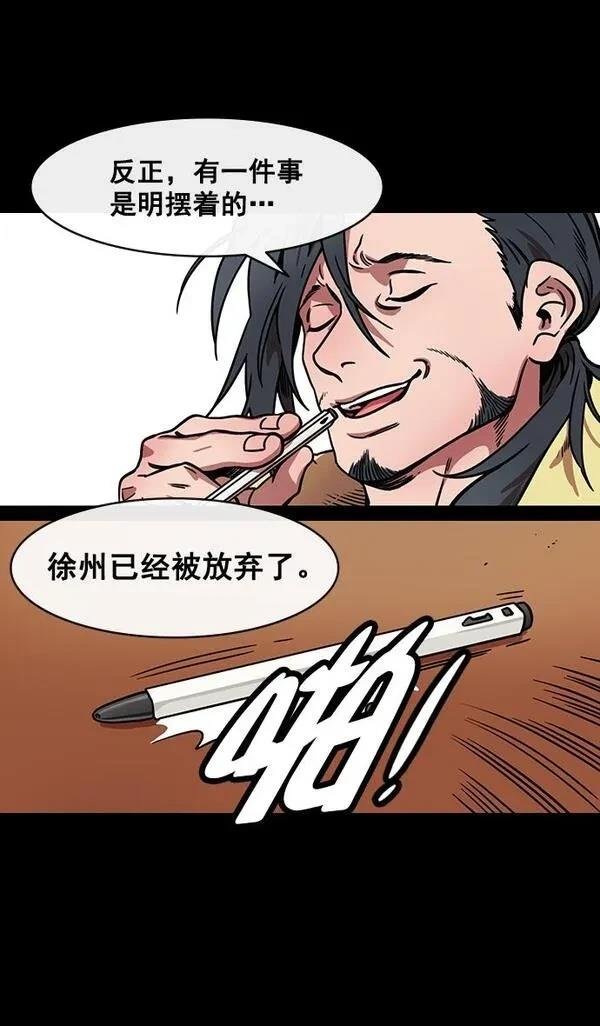 第156话