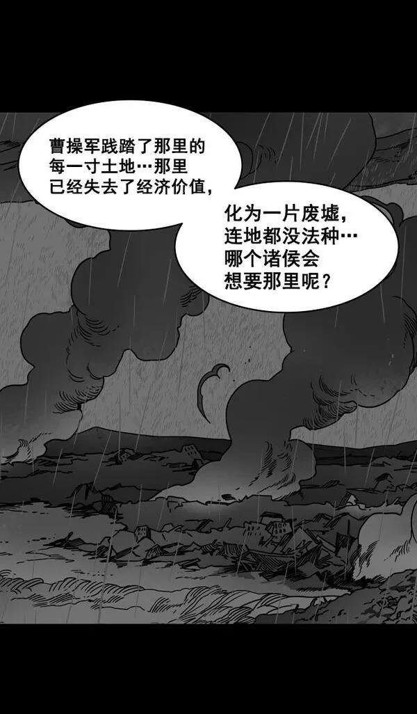 第156话