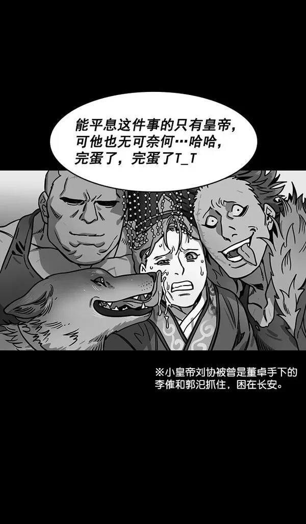 第156话