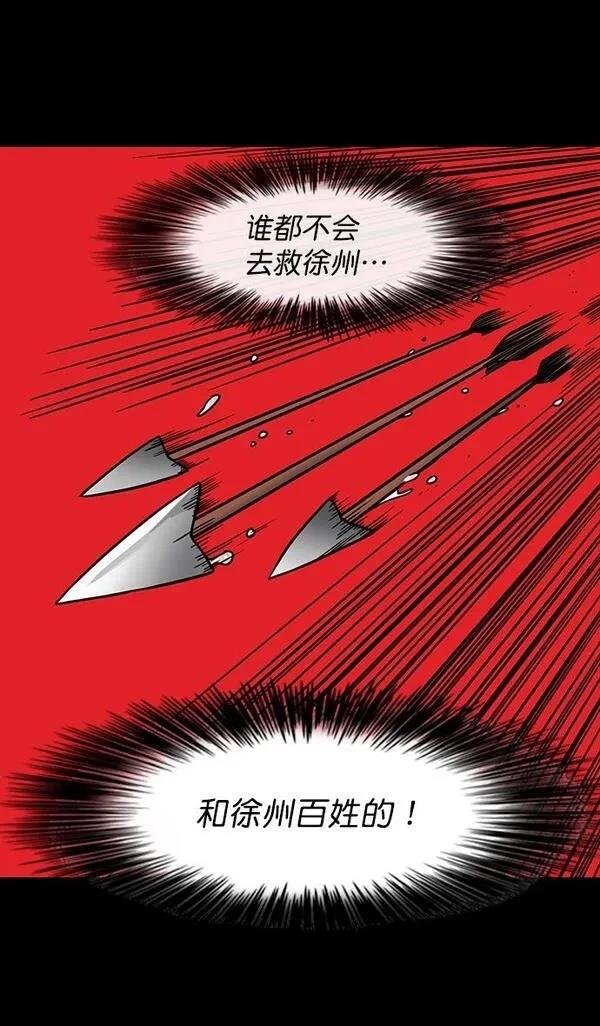 第156话