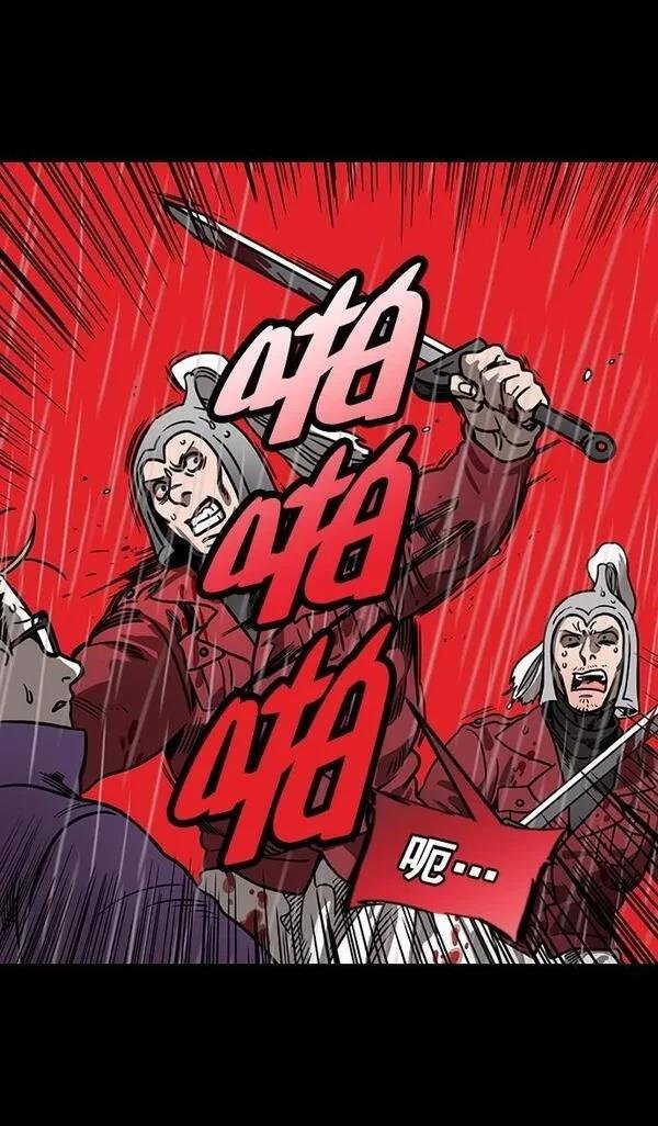 第156话