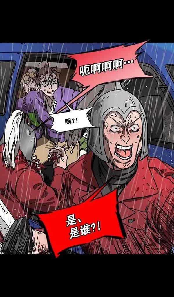 第156话