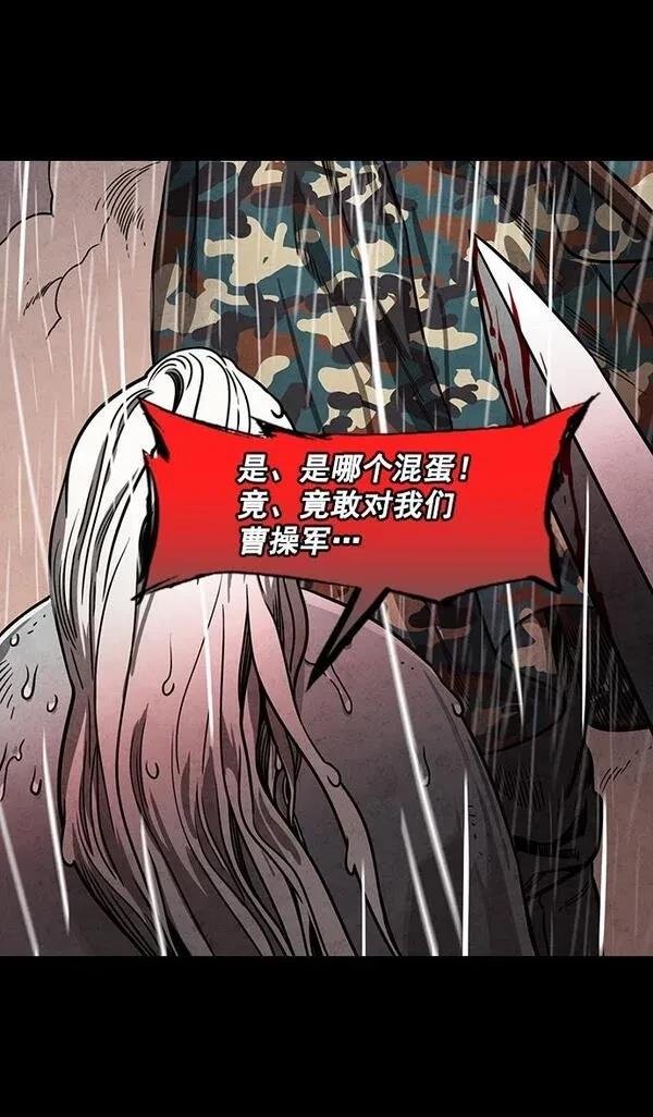 第156话