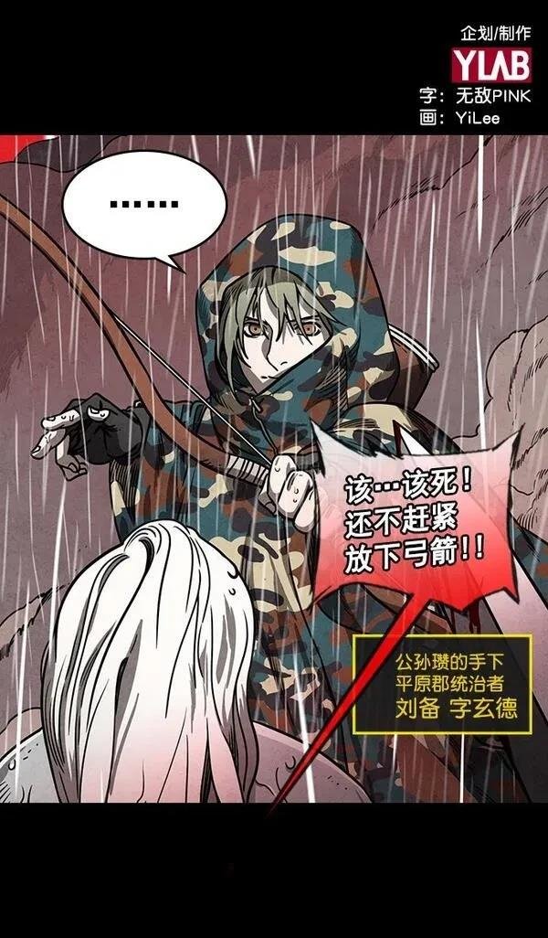 第157话