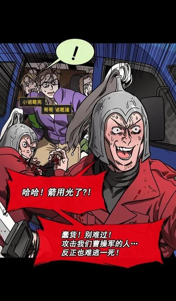 第157话