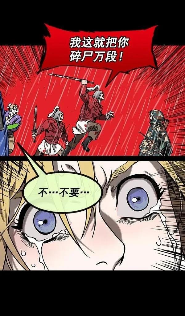 第157话
