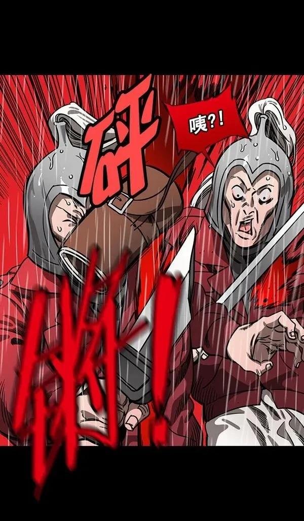 第157话
